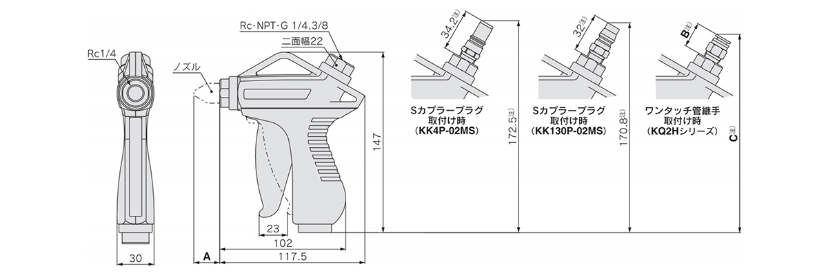 VMG12, S Coupler Plug (KK4P-02MS) mounting, S Coupler Plug (KK130P-02MS) mounting, One-Touch Fitting (KQ2H Series) mounting dimensional drawing