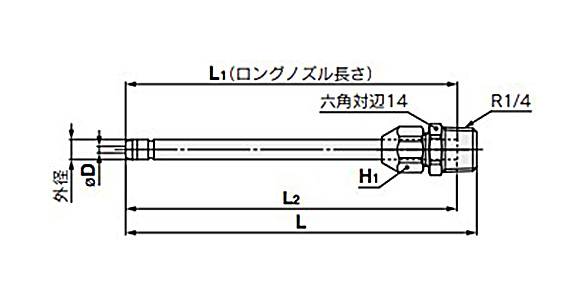 Copper Tube Long Nozzle Dimensional Drawing