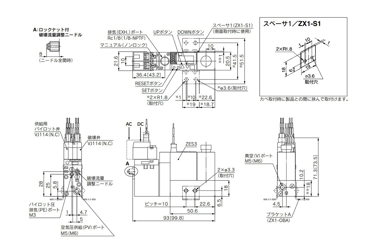 ZX1-SAE | Vacuum Unit, Ejector System ZX Series | SMC | MISUMI 