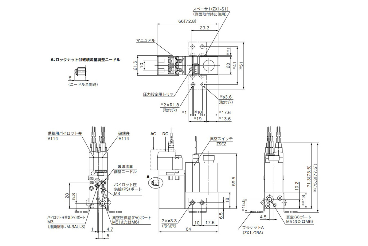 ZX100-K1□□□-E□ with vacuum pressure switch (ZSE2)