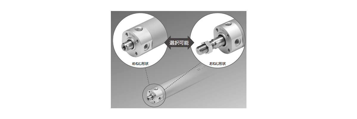 Rod-end type can be selected to fit the application