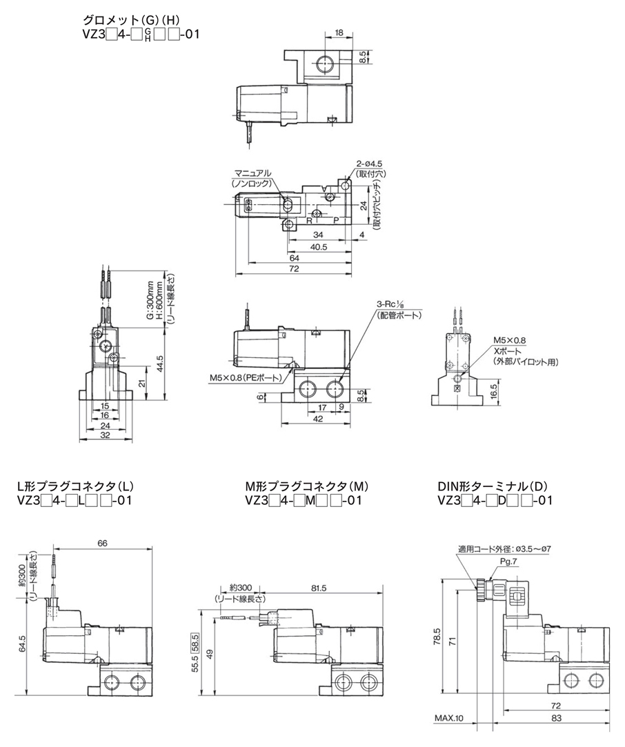 3-port solenoid valve, body ported / base mounted, rubber seal, VZ300 series, base mounted (with sub-plate) drawing