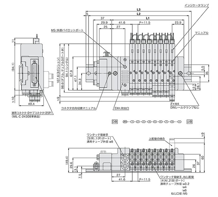 5-port solenoid valve, plug lead type, SQ1000 Series Manifold, drawing 01