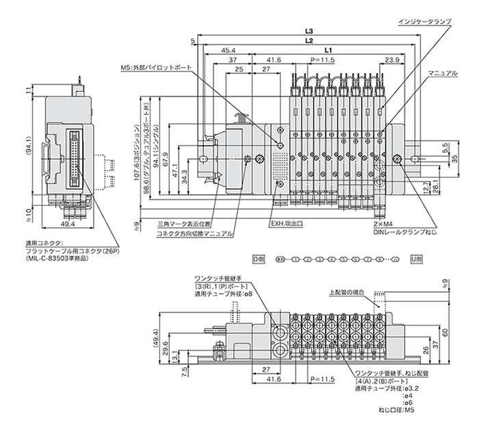 5-port solenoid valve, plug lead type, SQ1000 Series Manifold, drawing 02
