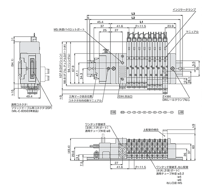 5-port solenoid valve, plug lead type, SQ1000 Series Manifold, drawing 03