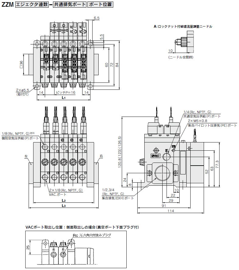 Drawing of manifold of vacuum ejector ZM series manifold with valve switch