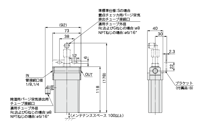 Membrane air dryer, single unit type, clean series, 10-IDG series, drawing 1
