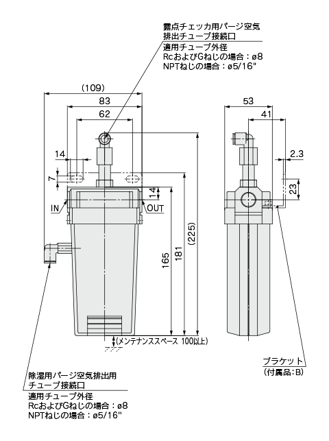 Membrane air dryer, single unit type, clean series, 10-IDG series, drawing 2