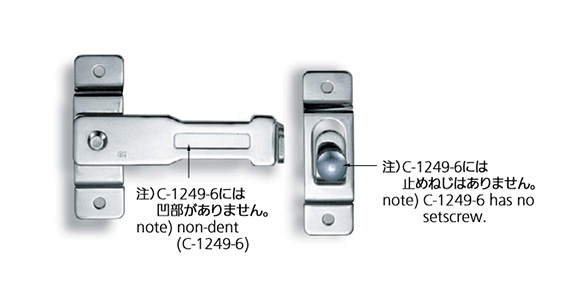 C-1249-3 external appearance