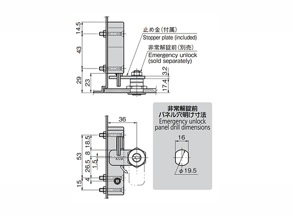 Reference mounting drawing (mm)