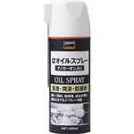 α Oil Spray (with Nano Carbon)